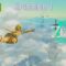 #01 Let&rsquo;s Play FR ZELDA TEARS OF THE KINGDOM – EMULATEUR YUZU – UPDATE 1.2.1 – MOD ECRAN ULTRA LARGE
